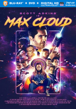 Max Cloud 2020 مترجم