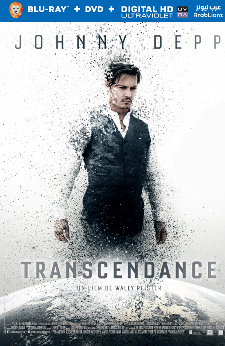 مشاهدة فيلم Transcendence 2014 مترجم اون لاين