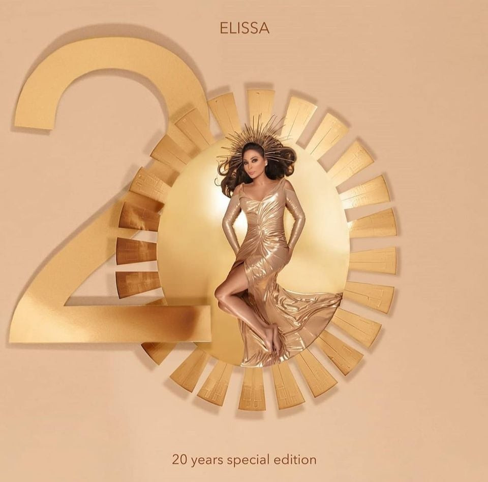 البوم اليسا – اصدار خاص 20 سنة – 20 Years Special Edition