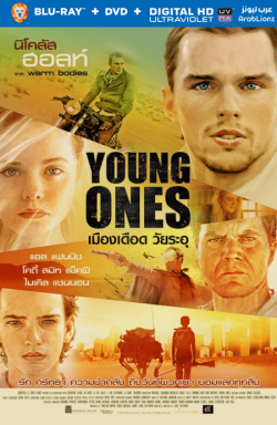 Young Ones 2014 مترجم