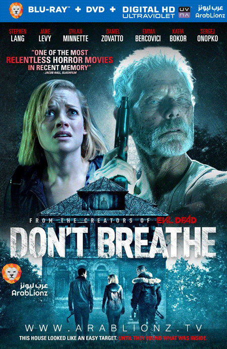 مشاهدة فيلم Don’t Breathe 2016 مترجم اون لاين