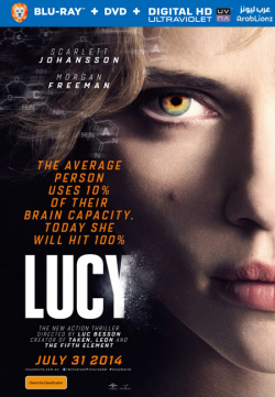 Lucy 2014 مترجم
