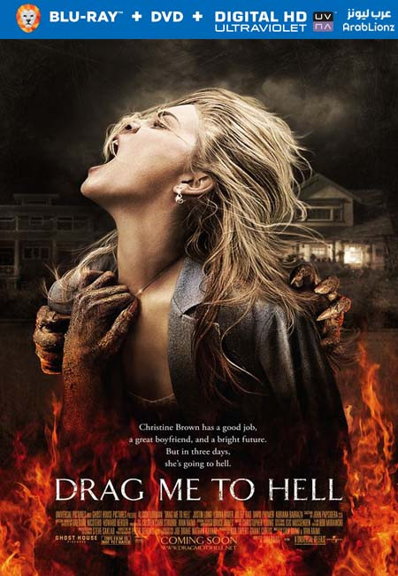 مشاهدة فيلم Drag Me to Hell 2009 مترجم اون لاين
