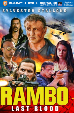 رامبو Rambo: Last Blood 2019 مترجم