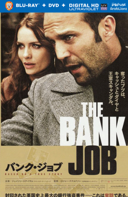 The Bank Job 2008 مترجم
