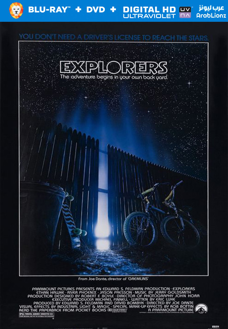 مشاهدة فيلم Explorers 1985 مترجم