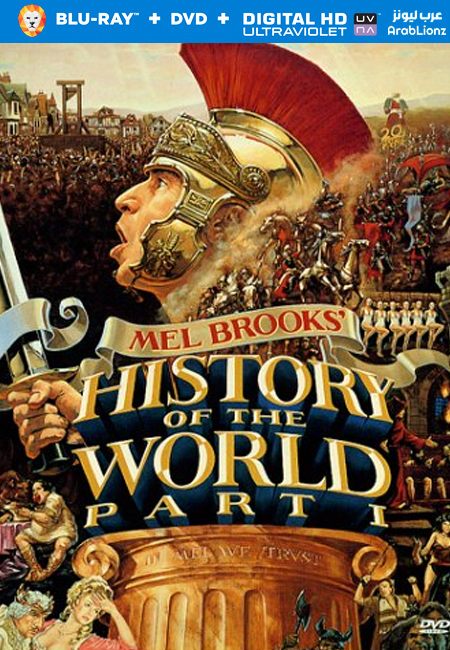 مشاهدة فيلم History of the World: Part I 1981 مترجم