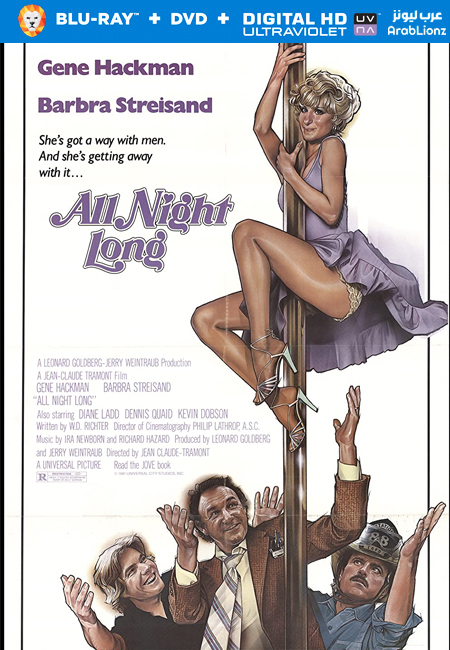 مشاهدة فيلم All Night Long 1981 مترجم