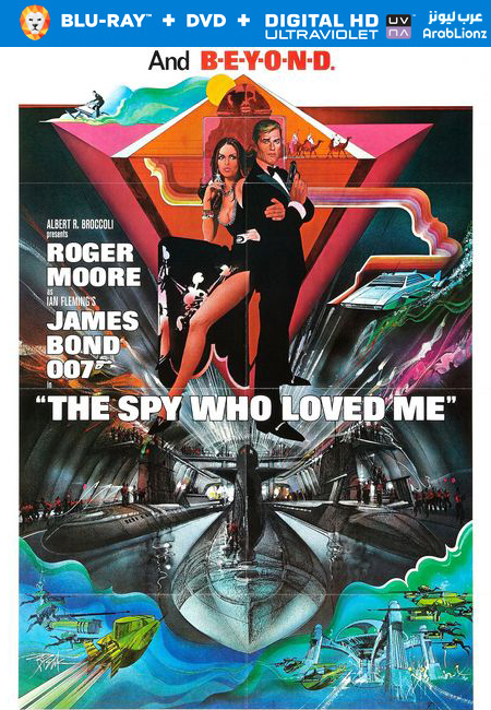 مشاهدة فيلم The Spy Who Loved Me 1977 مترجم