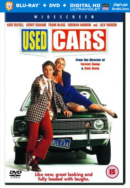 مشاهدة فيلم Used Cars 1980 مترجم