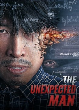 مشاهدة فيلم The Unexpected Man 2021 مترجم