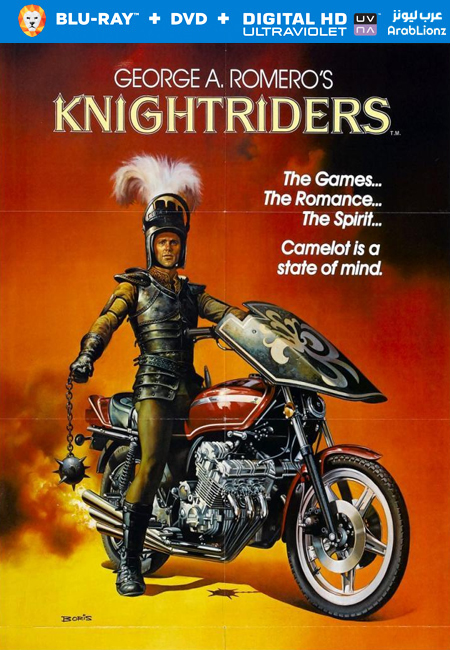 مشاهدة فيلم Knightriders 1981 مترجم