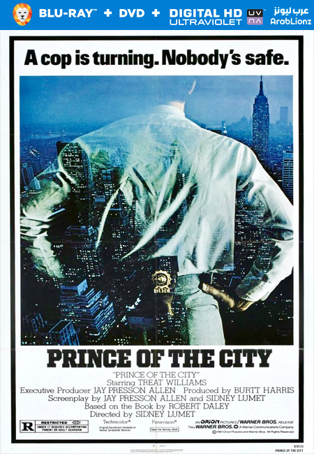 مشاهدة فيلم Prince of the City 1981 مترجم