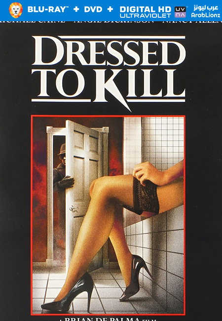 مشاهدة فيلم Dressed to Kill 1980 مترجم