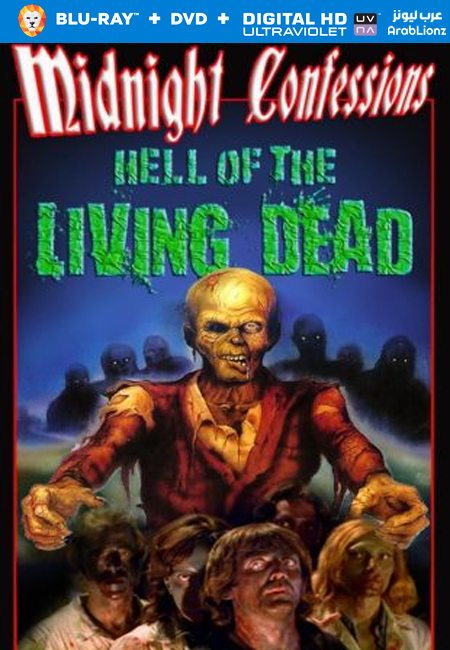 مشاهدة فيلم Hell of the Living Dead 1980 مترجم