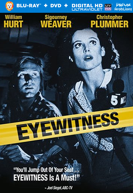 مشاهدة فيلم Eyewitness 1981 مترجم