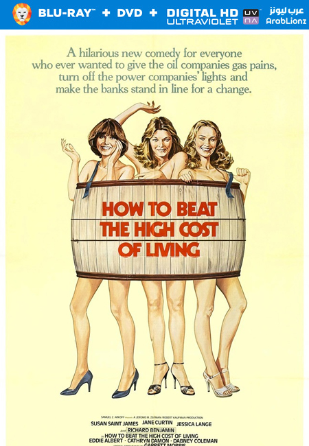مشاهدة فيلم How to Beat the High Cost of Living 1980 مترجم