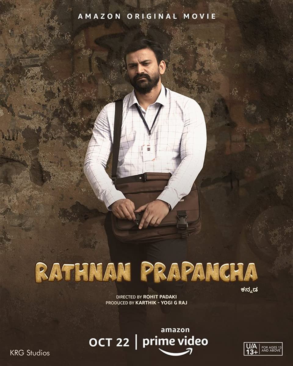 مشاهدة فيلم Ratnan Prapancha 2021 مترجم
