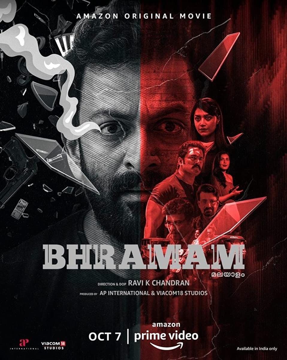 مشاهدة فيلم Bhramam 2021 مترجم