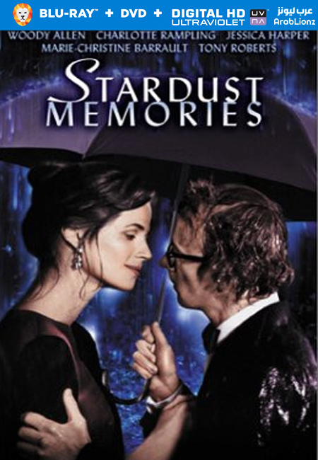 مشاهدة فيلم Stardust Memories 1980 مترجم