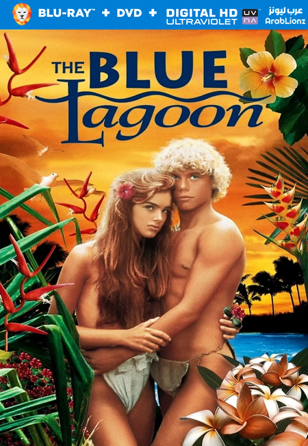مشاهدة فيلم The Blue Lagoon 1980 مترجم