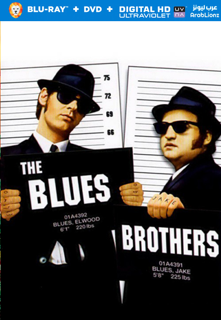 مشاهدة فيلم The Blues Brothers 1980 مترجم