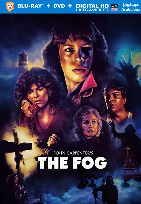 مشاهدة فيلم The Fog 1980 مترجم