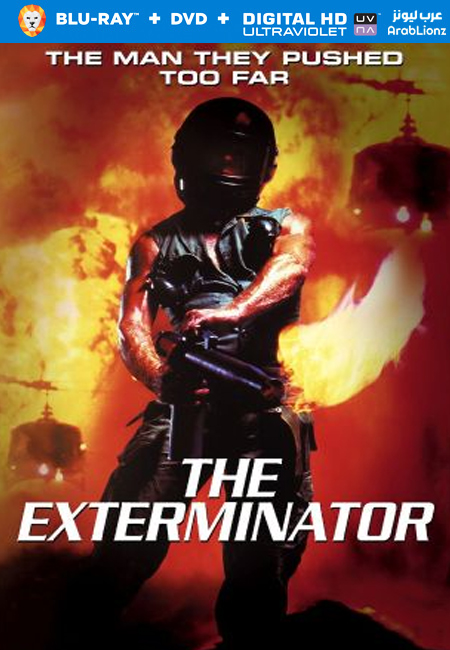 مشاهدة فيلم The Exterminator 1980 مترجم