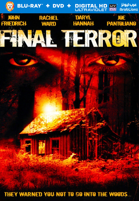 مشاهدة فيلم The Final Terror 1983 مترجم