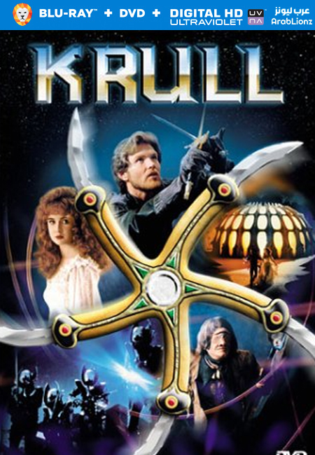 مشاهدة فيلم Krull 1983 مترجم
