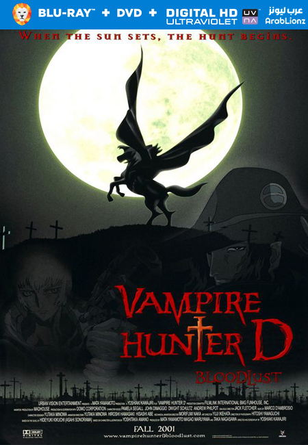مشاهدة فيلم Vampire Hunter D Bloodlust 2000 مترجم