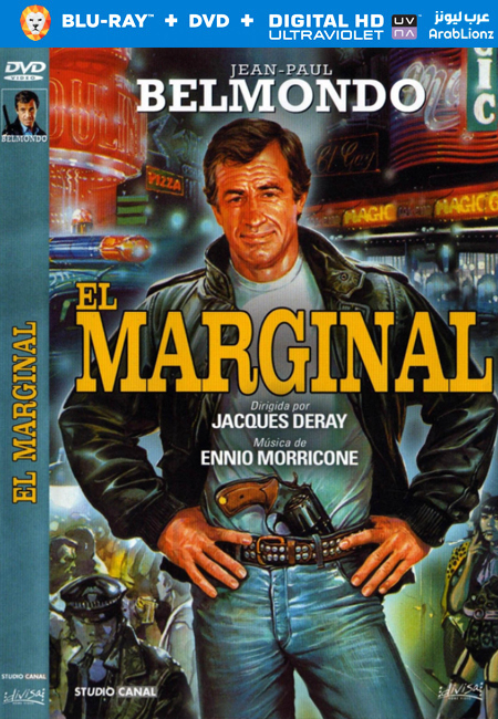 مشاهدة فيلم Le Marginal 1983 مترجم