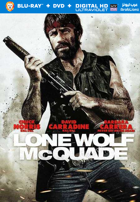 مشاهدة فيلم Lone Wolf McQuade 1983 مترجم
