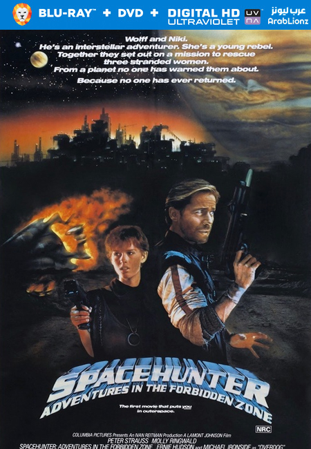 مشاهدة فيلم Spacehunter: Adventures in the Forbidden Zone 1983 مترجم