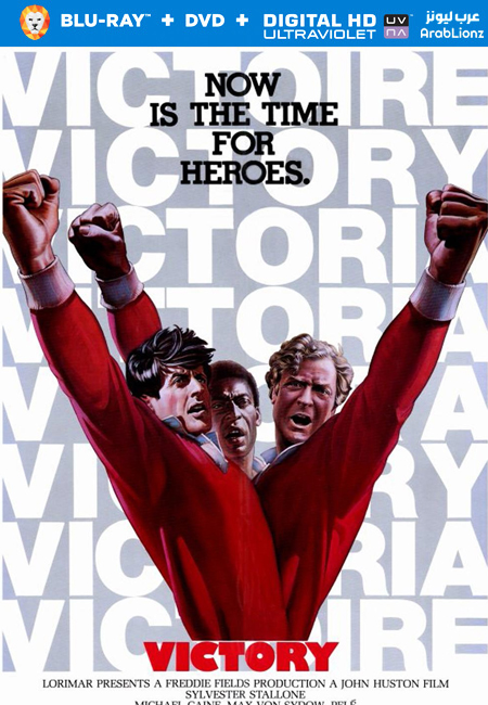 مشاهدة فيلم Victory 1981 مترجم