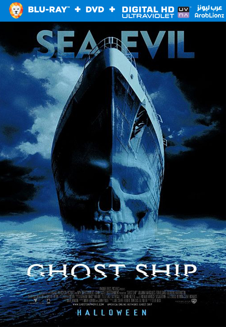 مشاهدة فيلم Ghost Ship 2002 مترجم