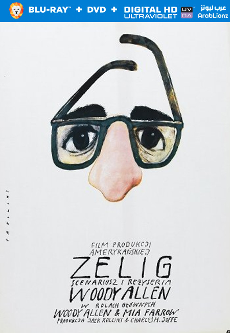 مشاهدة فيلم Zelig 1983 مترجم