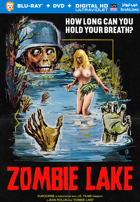 مشاهدة فيلم Zombie Lake 1981 مترجم