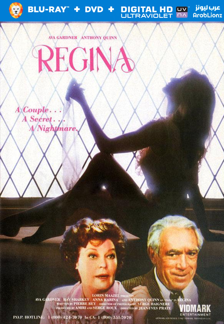 مشاهدة فيلم Regina Roma 1983 مترجم