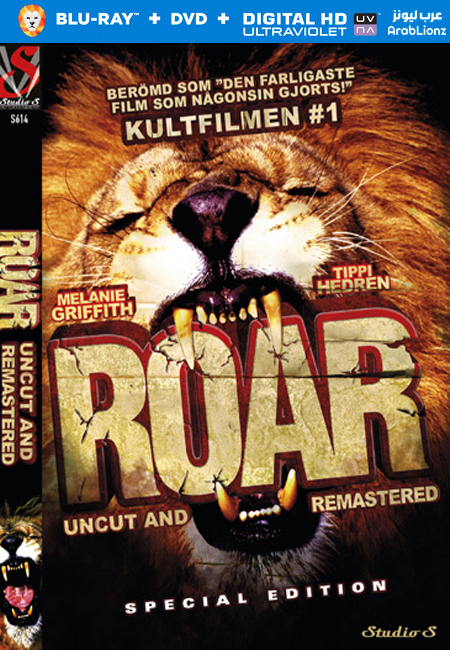 مشاهدة فيلم Roar 1981 مترجم