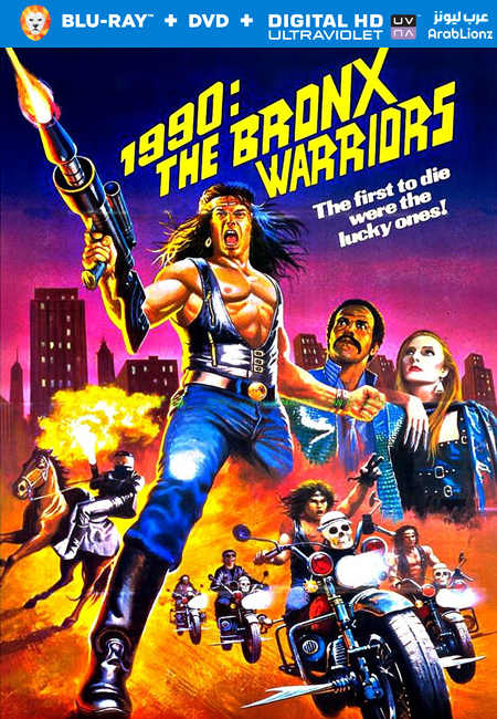 مشاهدة فيلم 1990: The Bronx Warriors 1982 مترجم