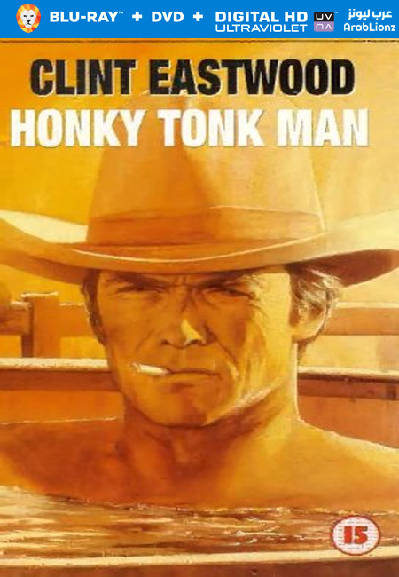 مشاهدة فيلم Honkytonk Man 1982 مترجم