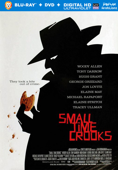 مشاهدة فيلم Small Time Crooks 2000 مترجم