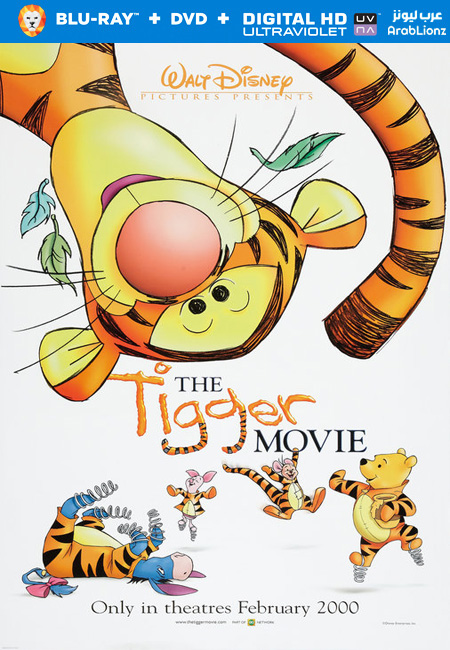 مشاهدة فيلم 2000 The Tigger Movie مترجم