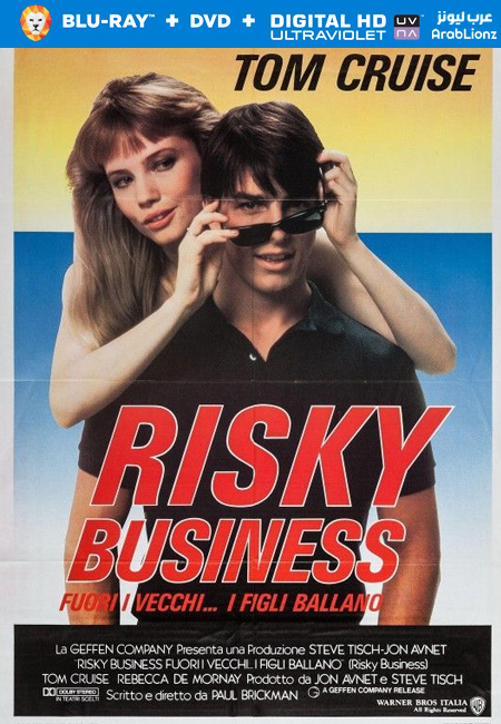 مشاهدة فيلم Risky Business 1983 مترجم