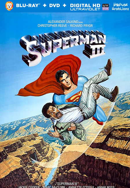 مشاهدة فيلم Superman III 1983 مترجم