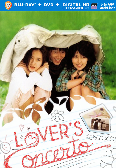 مشاهدة فيلم Lovers Concerto 2002 مترجم