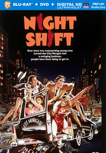 مشاهدة فيلم Night Shift 1982 مترجم