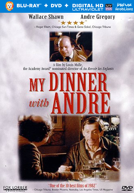 مشاهدة فيلم My Dinner with Andre 1981 مترجم
