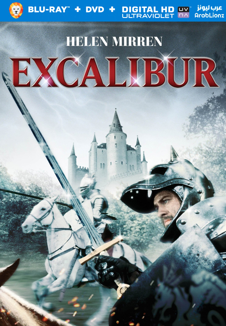 مشاهدة فيلم Excalibur 1981 مترجم